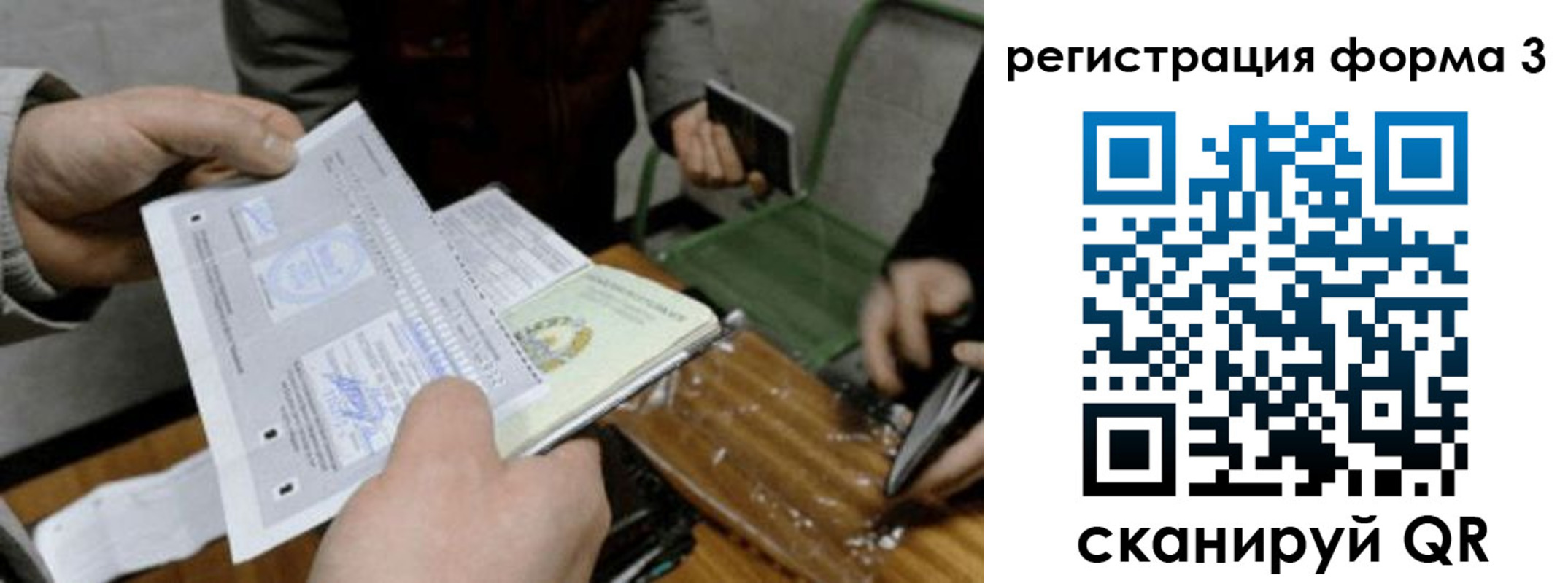 где прописаться в Кисловодске