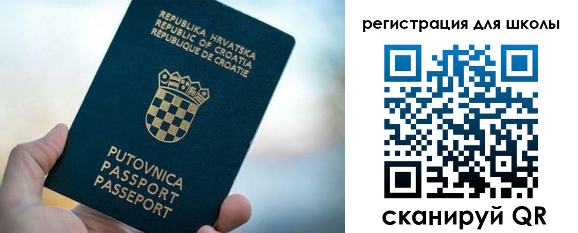 временная регистрация адрес в Кисловодске