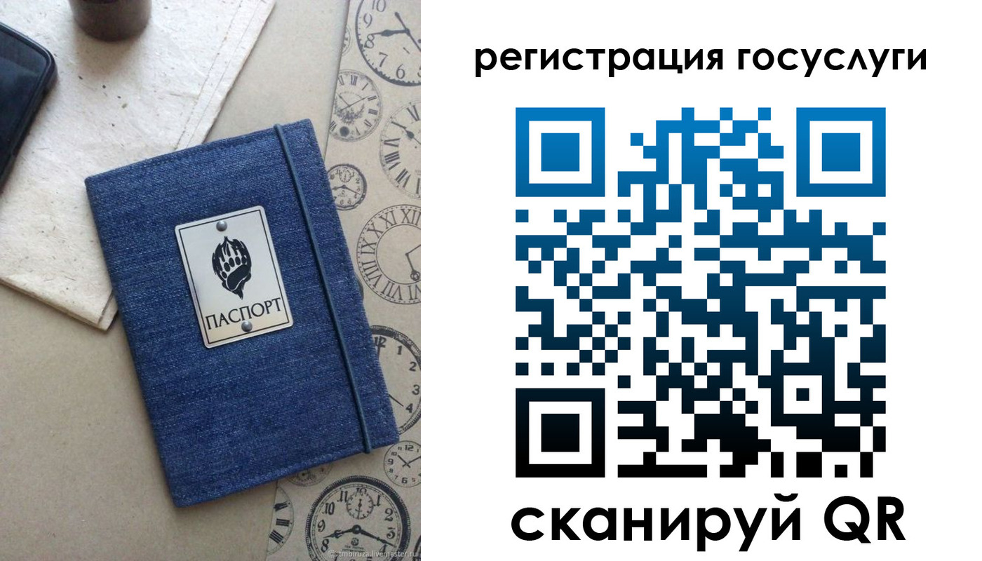 прописка для военкомата в Кисловодске